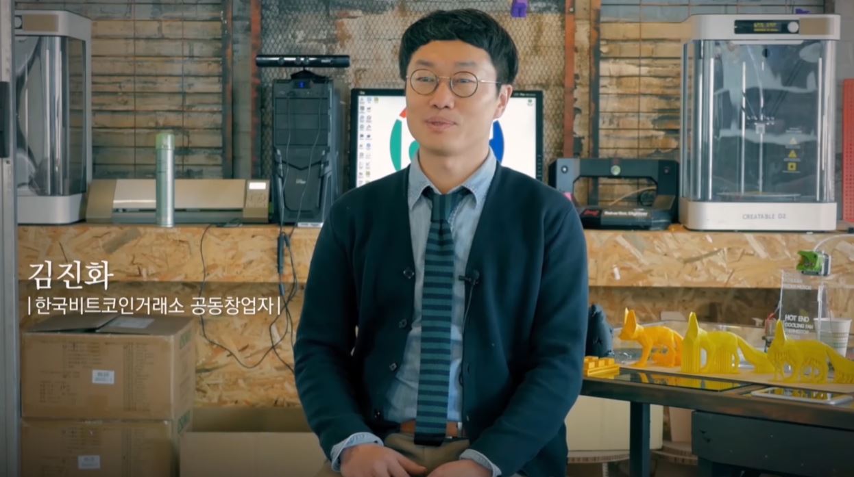 [암호화폐 개척자들] 여명의 시기 3화 ㅡ 김진화, 비트코인이란 씨앗을 널리 퍼트리다