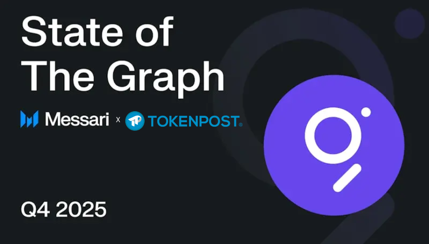 데이터 인덱싱 혁신 '더 그래프', 성과 및 미래 전략 분석