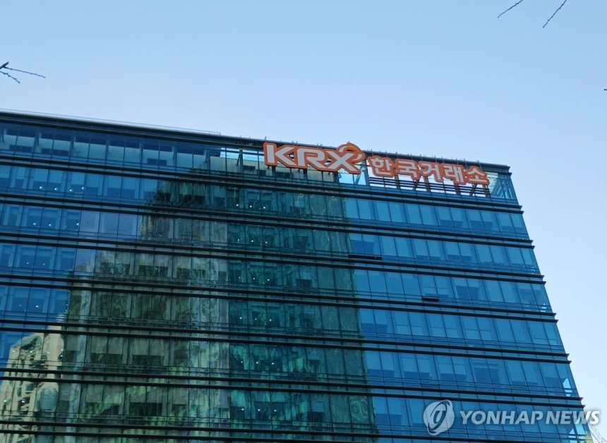  한국거래소, NH·삼성·KB의 신규 ETF 4종 유가증권시장 상장