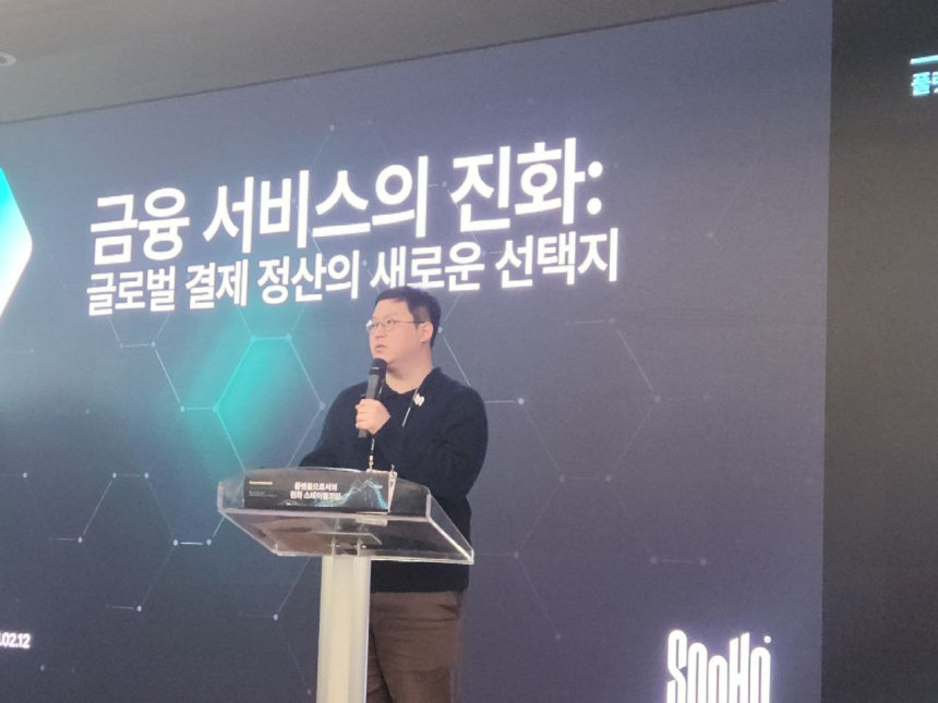  수호아이오 대표 “AI가 환전하는 시대…150조 FX 인프라 판 다시 짠다”