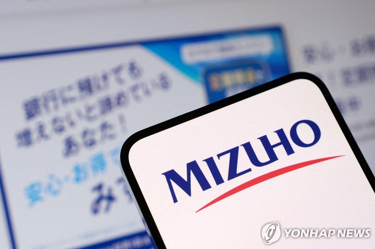 미즈호은행, AI 도입으로 10년간 5천명 감축 계획 발표