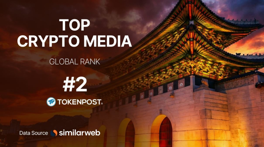  토큰포스트, 1월 전 세계 크립토 미디어 트래픽 2위 등극… ‘K-크립토’ 저력 입증