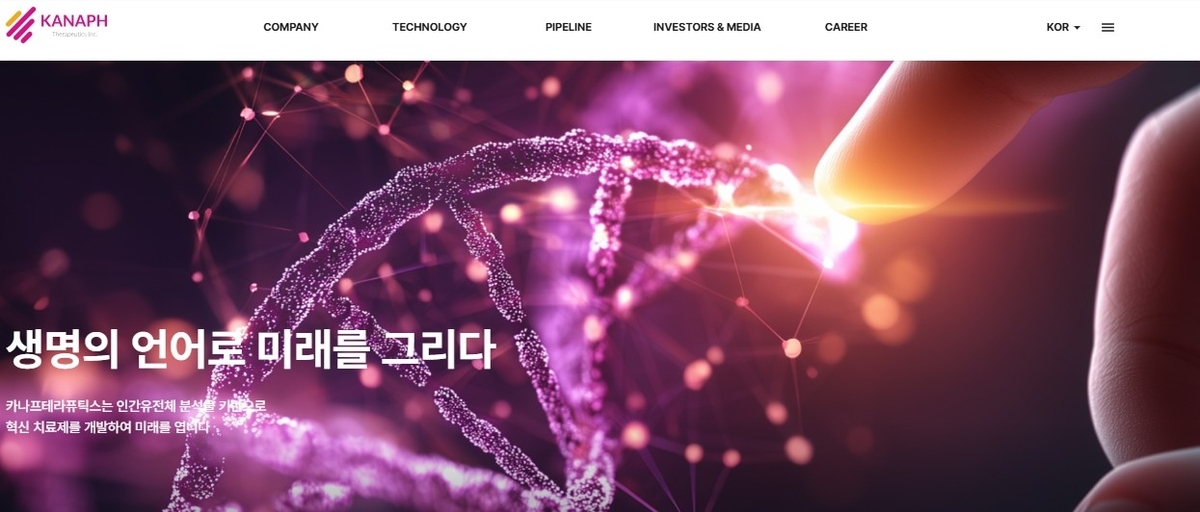 케이뱅크 상장 효과, 한국 공모시장 활기 속 각 기업 주목