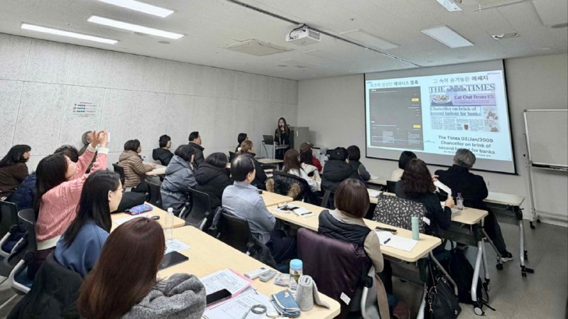  두나무, 지역 주민 대상 ‘찾아가는 업클래스’ 개시…디지털자산 교육 확산