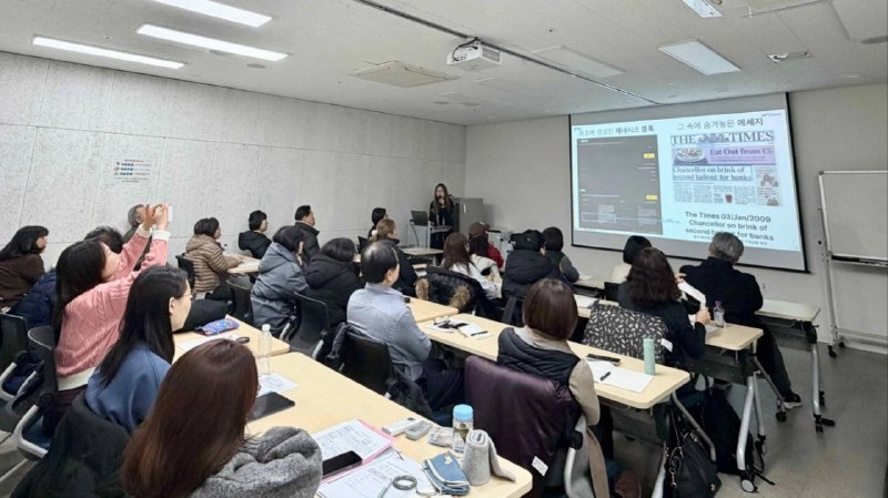 두나무, 지역 주민 대상 ‘찾아가는 업클래스’ 개시…디지털자산 교육 확산
