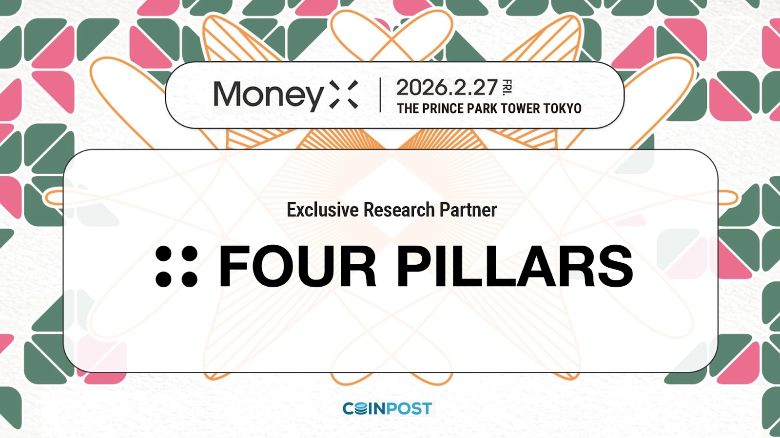 포필러스, 일본 최대 스테이블코인 컨퍼런스 'MoneyX 2026' 단독 리서치 파트너로 선정