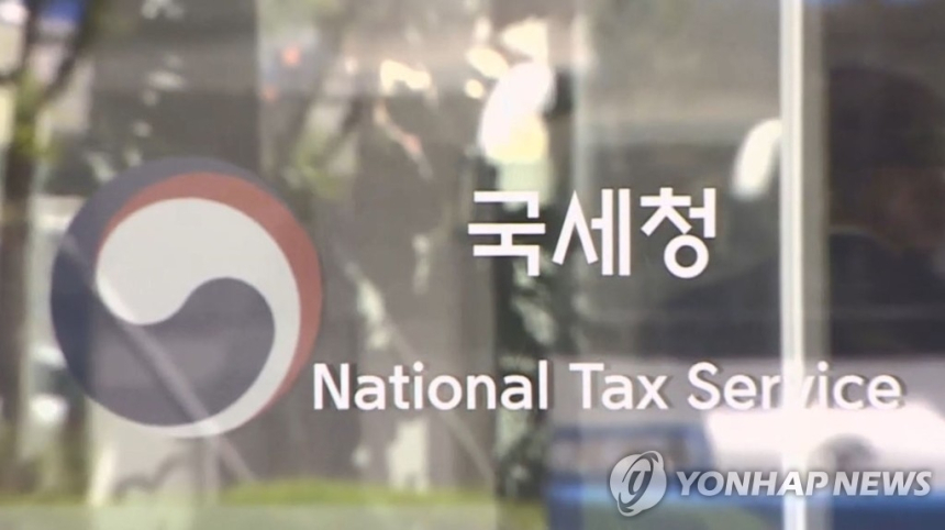  국세청 보안 실수, 69억 원 상당 가상자산 유출 위기