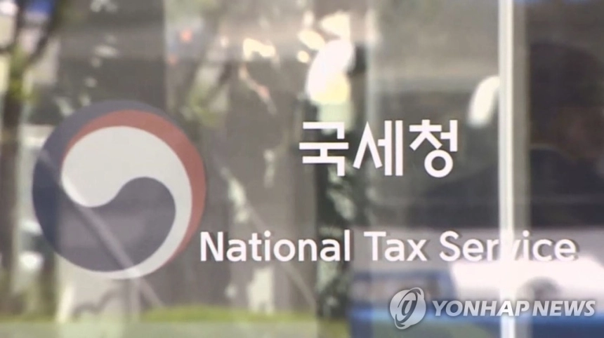 국세청 보안 실수, 69억 원 상당 가상자산 유출 위기