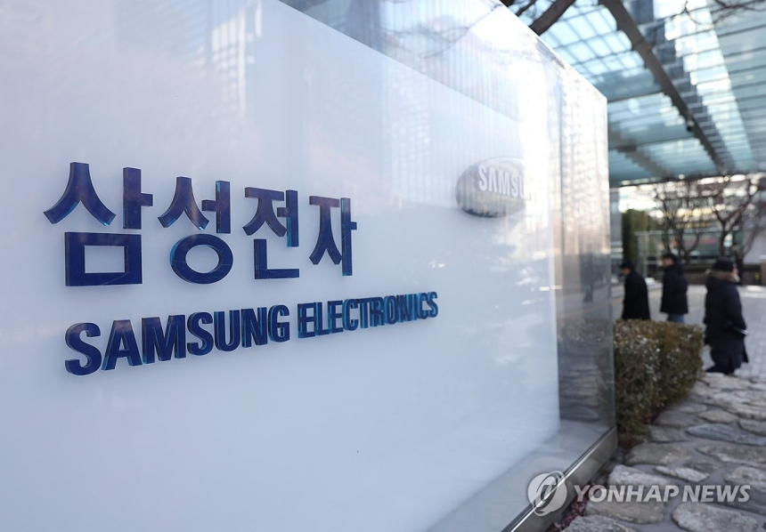 삼성전자, 사상 첫 '20만 전자' 달성… 기관 매수세가 주도