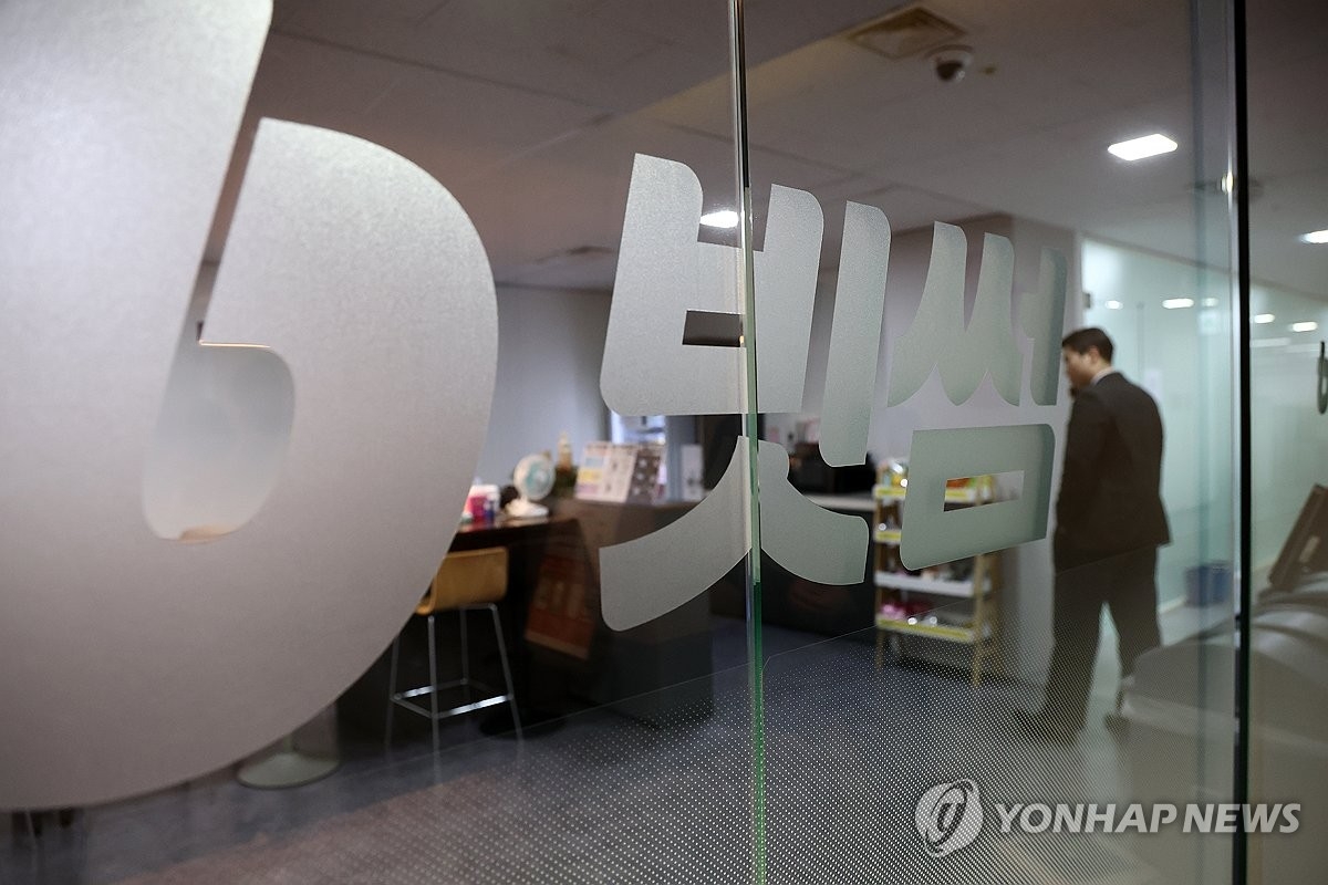 빗썸 압수수색... 김병기 의원 아들 특혜 채용 의혹 수사 본격화