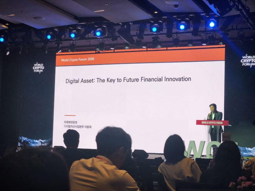  “금융 혁신은 코어 인프라의 변화…스테이블코인·RWA 융합이 본질”