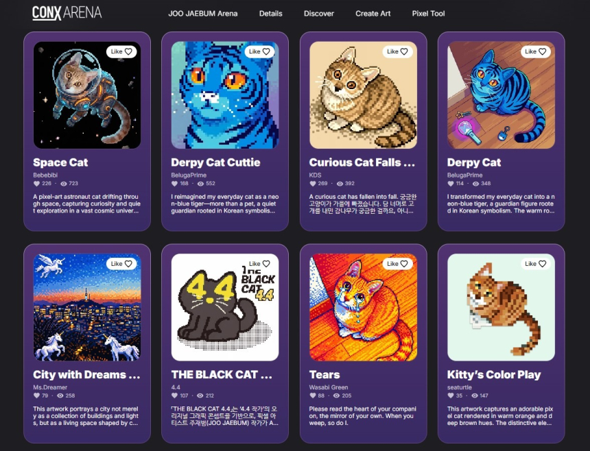  ‘아이디어만 있다면 나도 예술가’...CONX, 순환형 RWA 프로젝트 ‘주재범 아레나’ 관심 높아