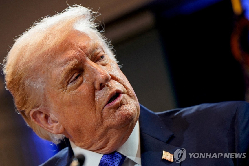 트럼프 관세 위법 판결, 채권시장에 미칠 파장은?