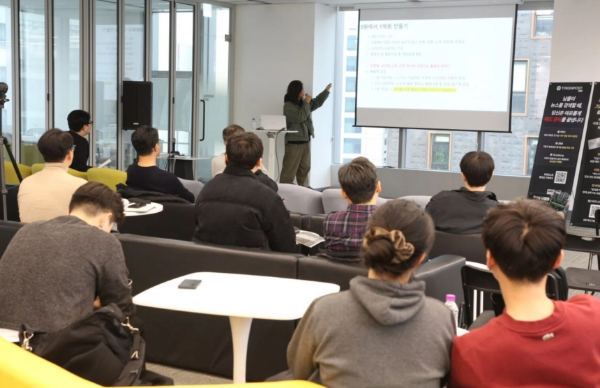 '토큰캠프' 3회차 성료… 대니월드 "하락장이야말로 에어드랍의 적기"