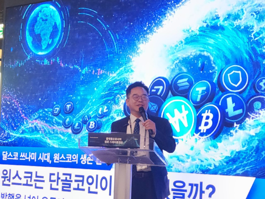  민병덕 의원 “달러 스테이블코인 식민지 막아야…80억 인류 쓰는 원화코인 만들자”