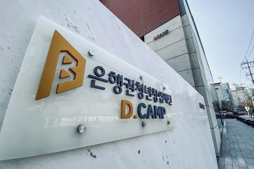 [암호화폐 개척자들] 여명의 시기 2화 ㅡ 유영석, 한국 최초의 거래소를 만들다