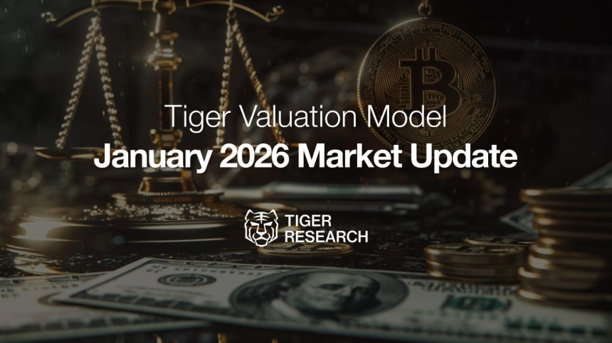 비트코인 급락, 진짜 위기일까 기회일까?…타이거리서치, 유동성과 정책 변수 분석