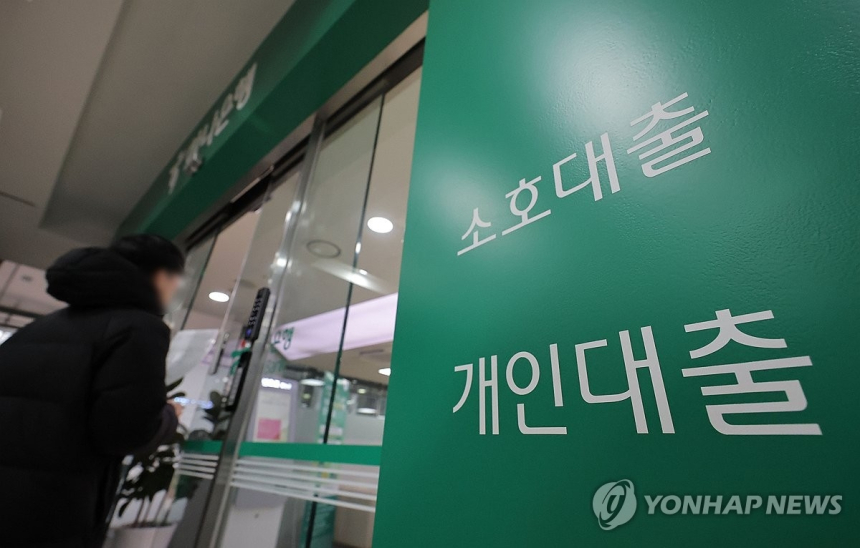  부동산 규제, 30대와 수도권 대출 감소 주도하다