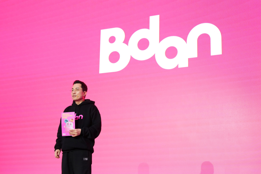 디지털자산 유통 거점 부산으로… ‘KDX 컨소’ 조각투자 장외거래소 선정에 ‘비단(Bdan)’ 역할 주목