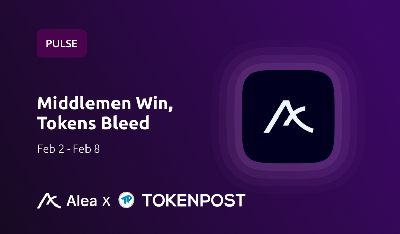 “암호화폐, 반등보다 생존 전략이 먼저”…알레아 리서치, 구조 전환 경고