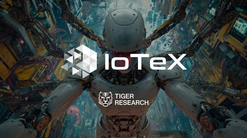 IoTeX, AI 플랫폼 혁신으로 현실 데이터 활용 극대화…타이거리서치 보고서
