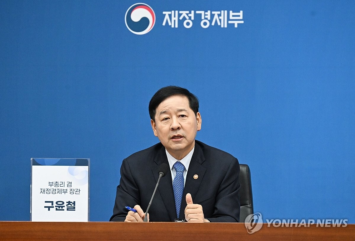 정부, '초혁신경제추진단' 출범으로 혁신 성과 창출 박차