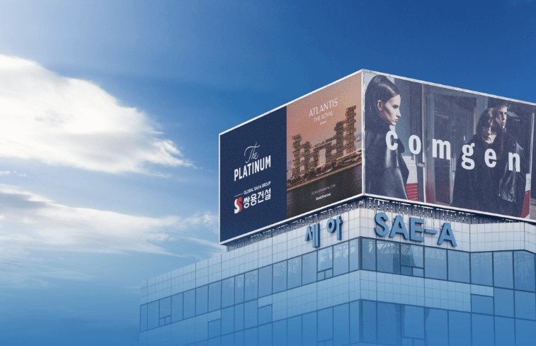 글로벌세아그룹, 제지사업 매각 위한 투자자 찾기 본격화