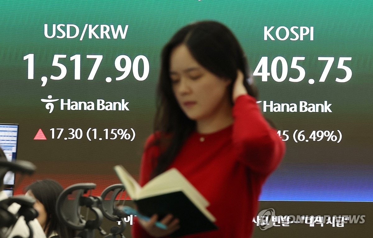 트럼프 발언에 한국 금융시장 급변동, 원/달러 환율 대폭 하락