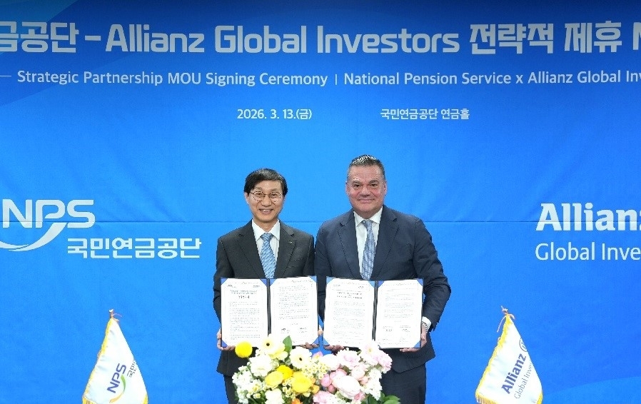 국민연금, 알리안츠와 글로벌 투자 파트너십 체결