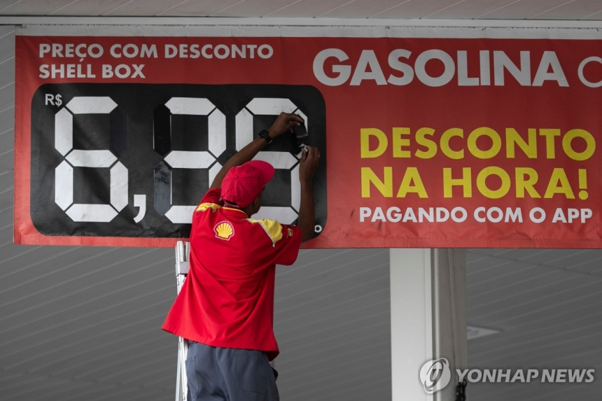  트럼프 경고에 중동 긴장 고조, 국제 유가 요동