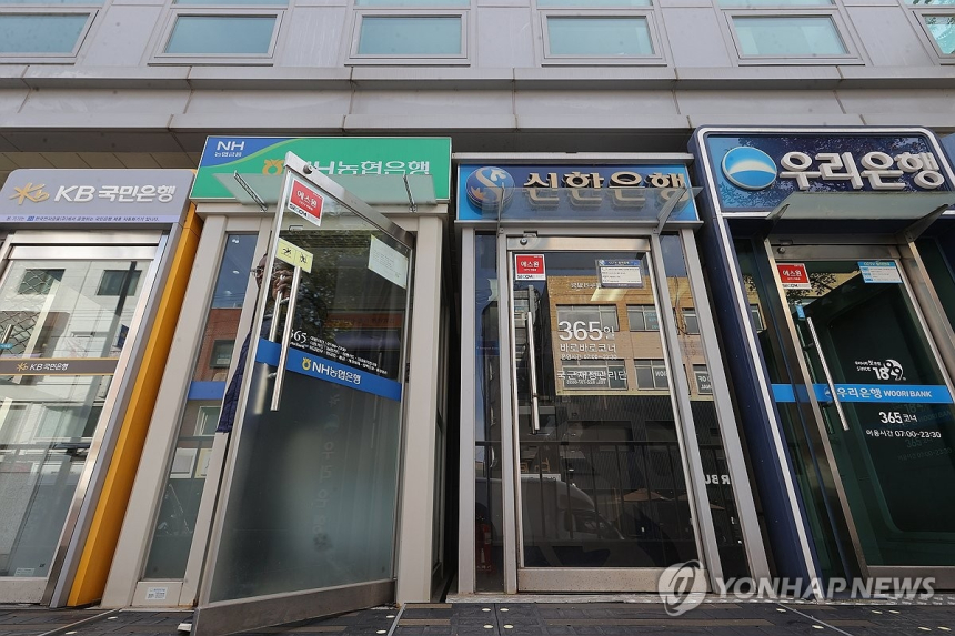  한국 은행, 역사적 60조 이자수익 달성…중동 리스크 속 금융시장 변화 예고