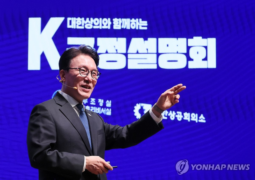  김민석 총리, '경제 비상상태' 선언하며 개혁 및 소통 방침 제시