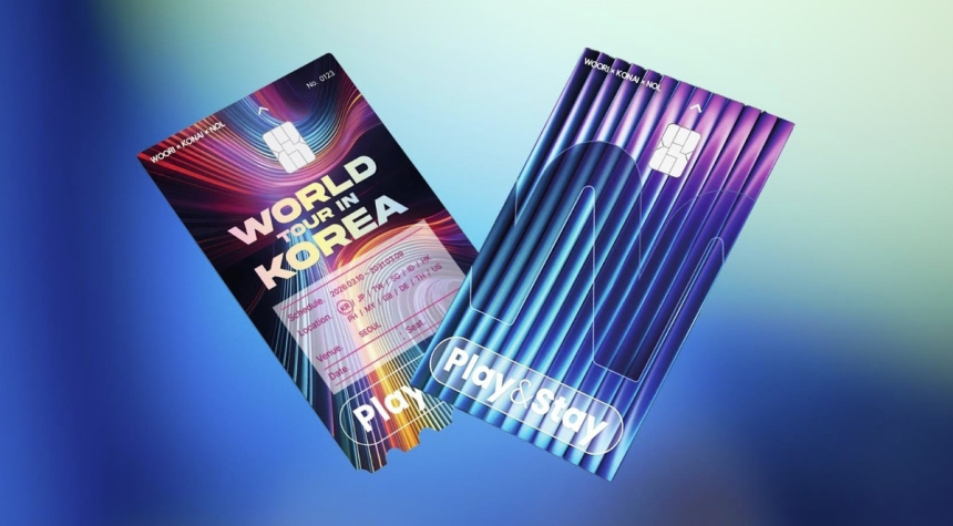  우리은행, 외국인 관광객 위한 선불카드 출시 예고