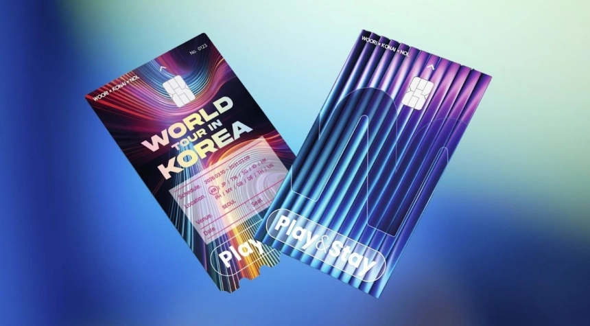 우리은행, 외국인 관광객 위한 선불카드 출시 예고