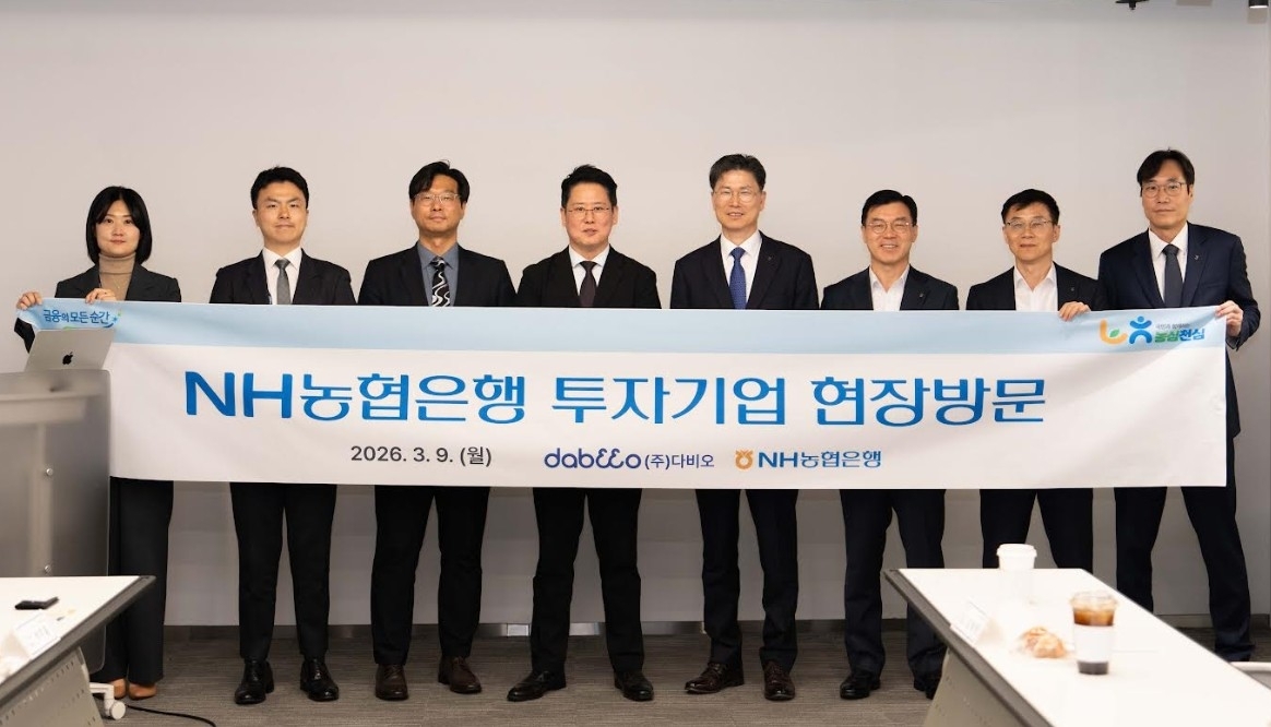 NH농협은행, 스마트 농업 혁신기업 육성으로 미래 농업 경쟁력 강화