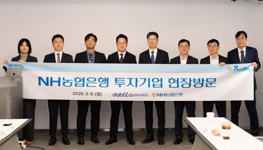  NH농협은행, 스마트 농업 혁신기업 육성으로 미래 농업 경쟁력 강화