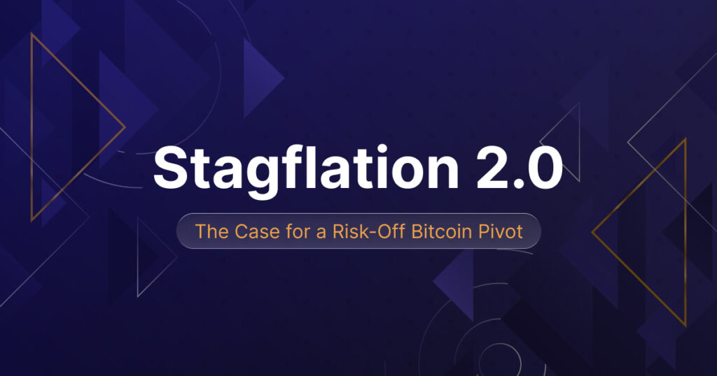스태그플레이션 속 비트코인, 새로운 '안전 자산'으로 부각