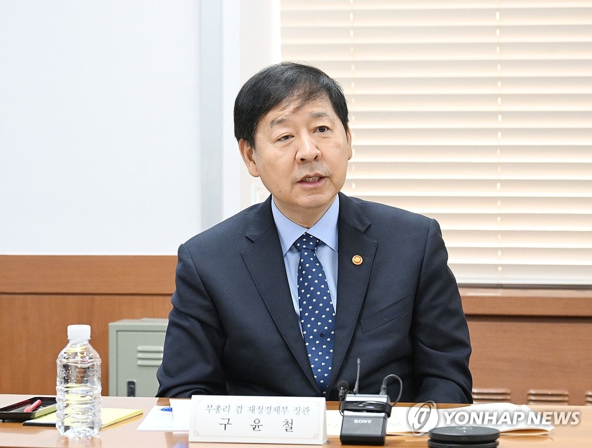 구윤철 부총리, 국제금융기구 협력 강화로 경제적 국익 도모