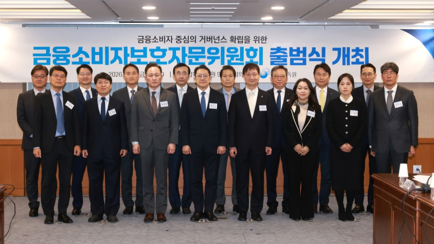  금융감독원, 선불전자지급수단 환불 비율 상향 및 증권사 서비스 개선 추진