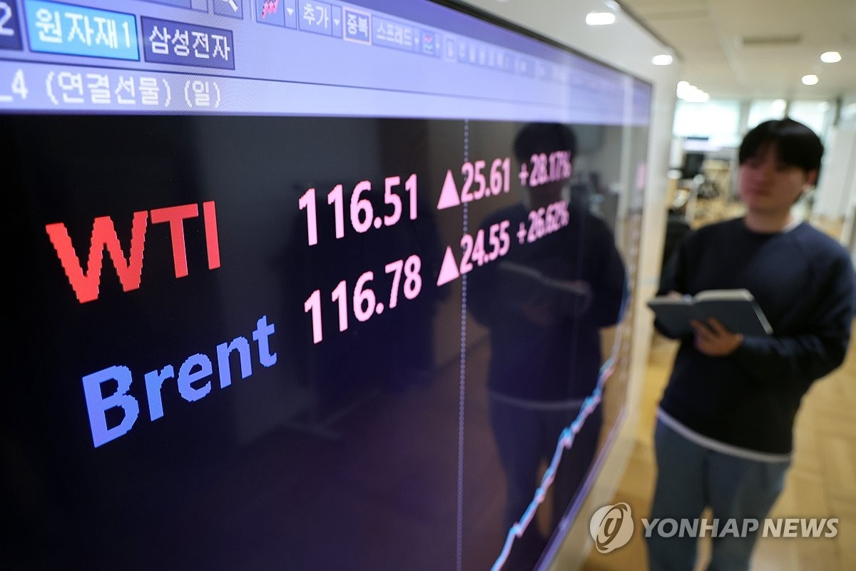 유가 100달러 돌파에 서울 채권시장 흔들, 한국은행 대책 비상