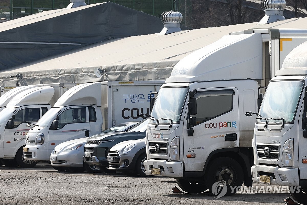 쿠팡 4분기 영업이익 97% 급락...개인정보 유출과 빅배스 의혹