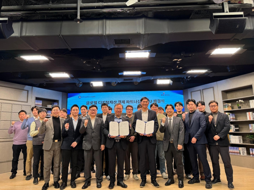  크립토닷컴, KG이니시스와 MOU 맺고 국내 디지털 자산 결제 서비스 확대 나서