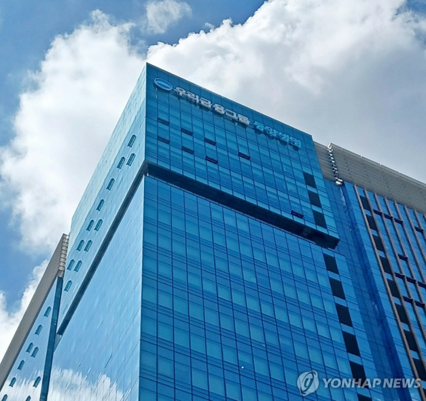  우리금융, 동양생명 완전자회사화로 ABL생명 통합 가속화