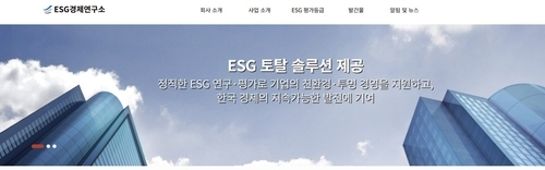  고려아연 경영권 분쟁, 주주총회 앞두고 격화