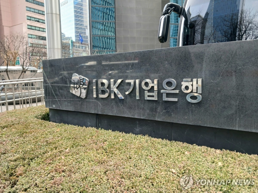  IBK기업은행, 첫 분기 배당 실시로 주주친화 행보 강화