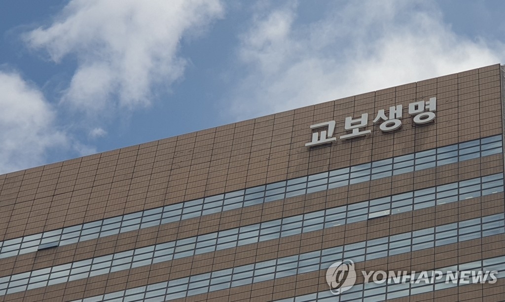 교보생명, 9천억 원에 SBI저축은행 인수...종합금융 기업 변신 가속