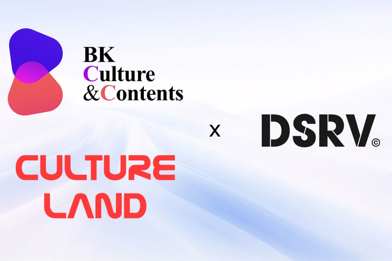 BK C&C–DSRV, ‘컬쳐토큰’ 개발 계약 체결…디지털 선불형 토큰 시대 연다