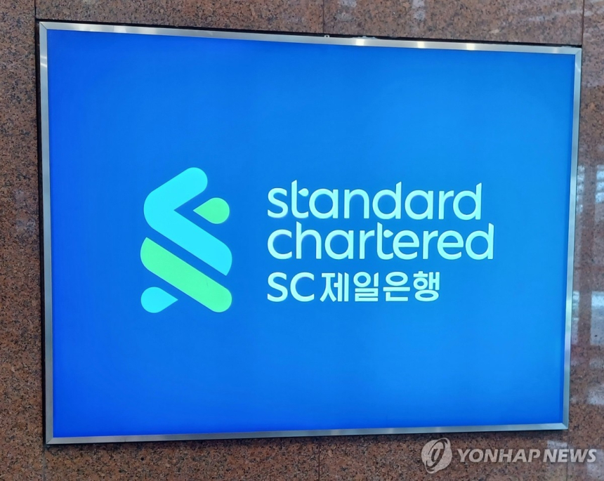  SC제일은행, 순이익 57% 감소…일회성 비용이 발목 잡아
