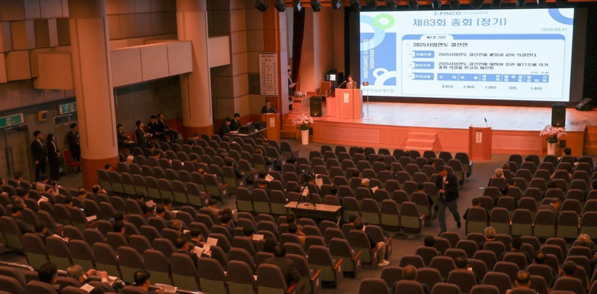  전문건설공제조합, 2년 연속 호실적... 조합원에게 994억 원 배당