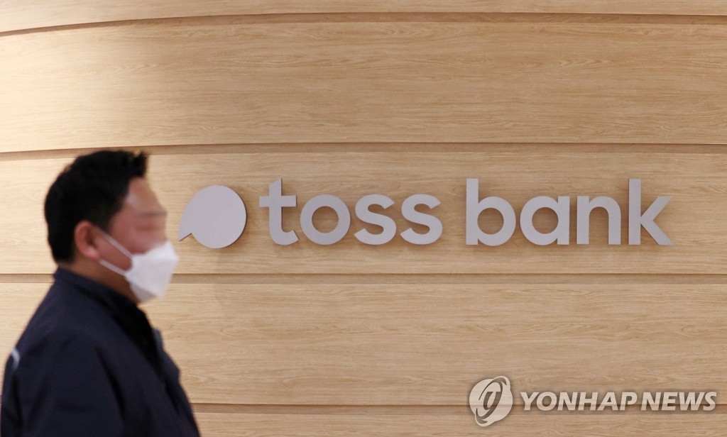 금융권 디지털 사고 빈발, 소비자 신뢰 추락 위기